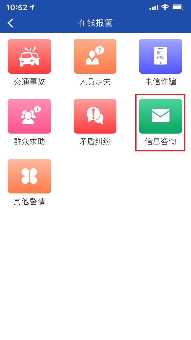 贵州110网络报警使用说明,贵州网络警察报警电话是多少