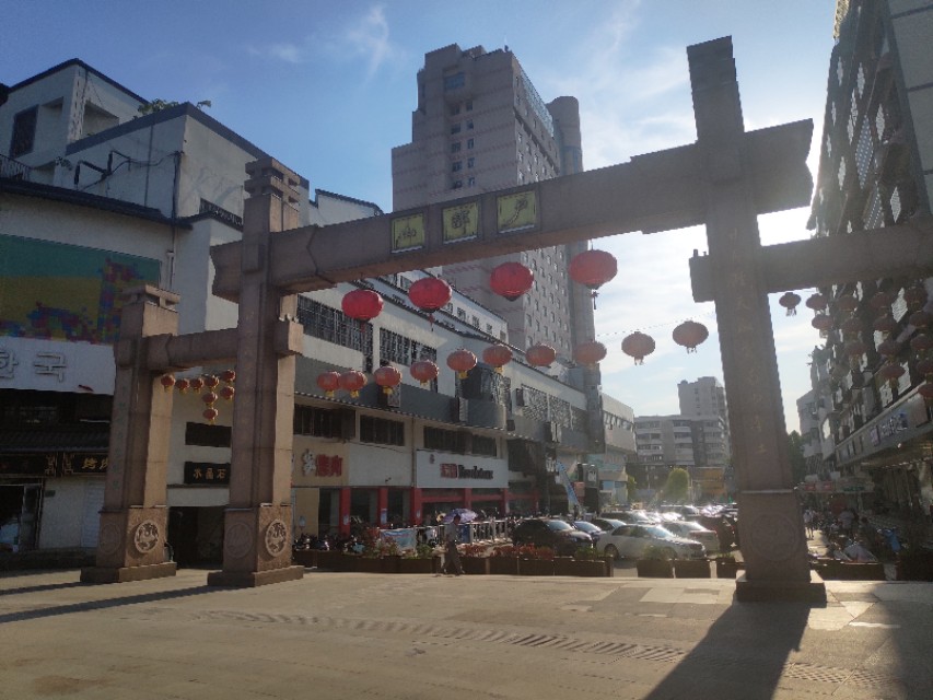 户部山商业街,徐州户部山古街