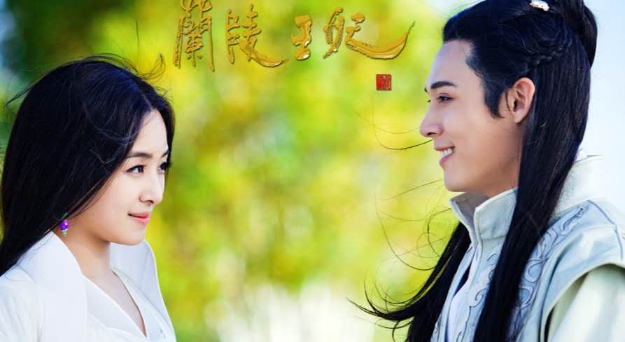 冯绍峰陈奕兰陵王对比,冯绍峰演的兰陵王大结局