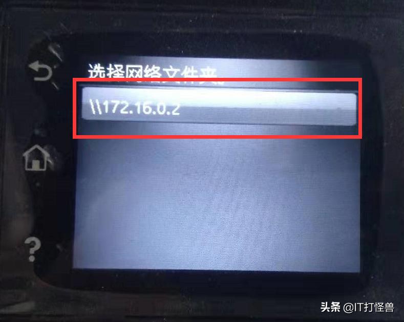 惠普227打印机无线打印操作教程,惠普226dw打印机设置网络打印