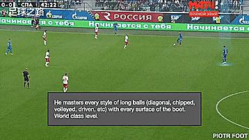 足球战术切尔西,足球史上最完美的战术角球配合