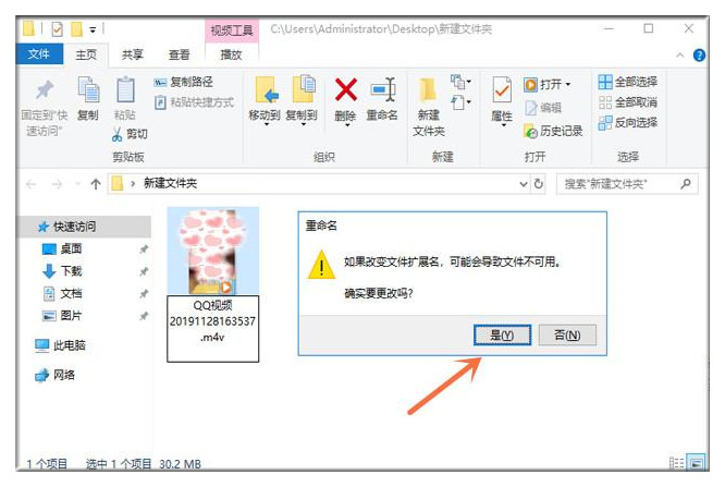 微信视频不能超过500m,微信视频不能超过多少兆