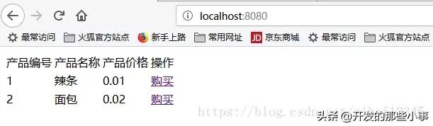 ssm框架支付功能,ssm实现网页扫码支付
