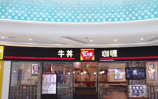 十几块钱就能吃饱的正宗日式牛丼,三大平价牛丼