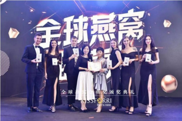 中国印尼合资品牌KISSFORRI斩获全球燕窝金燕奖多个奖项！