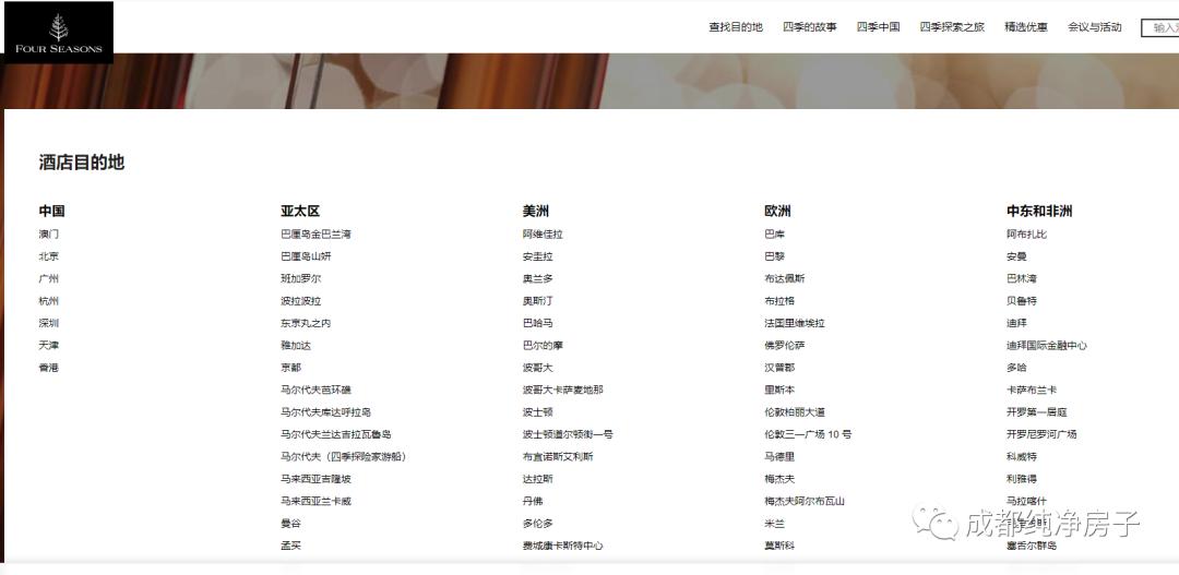 曾挂失信、拿地超十年的天府汇，是否值得购买？