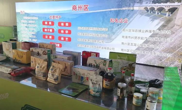 我为秦岭来拼单,我为秦岭来拼单什么意思