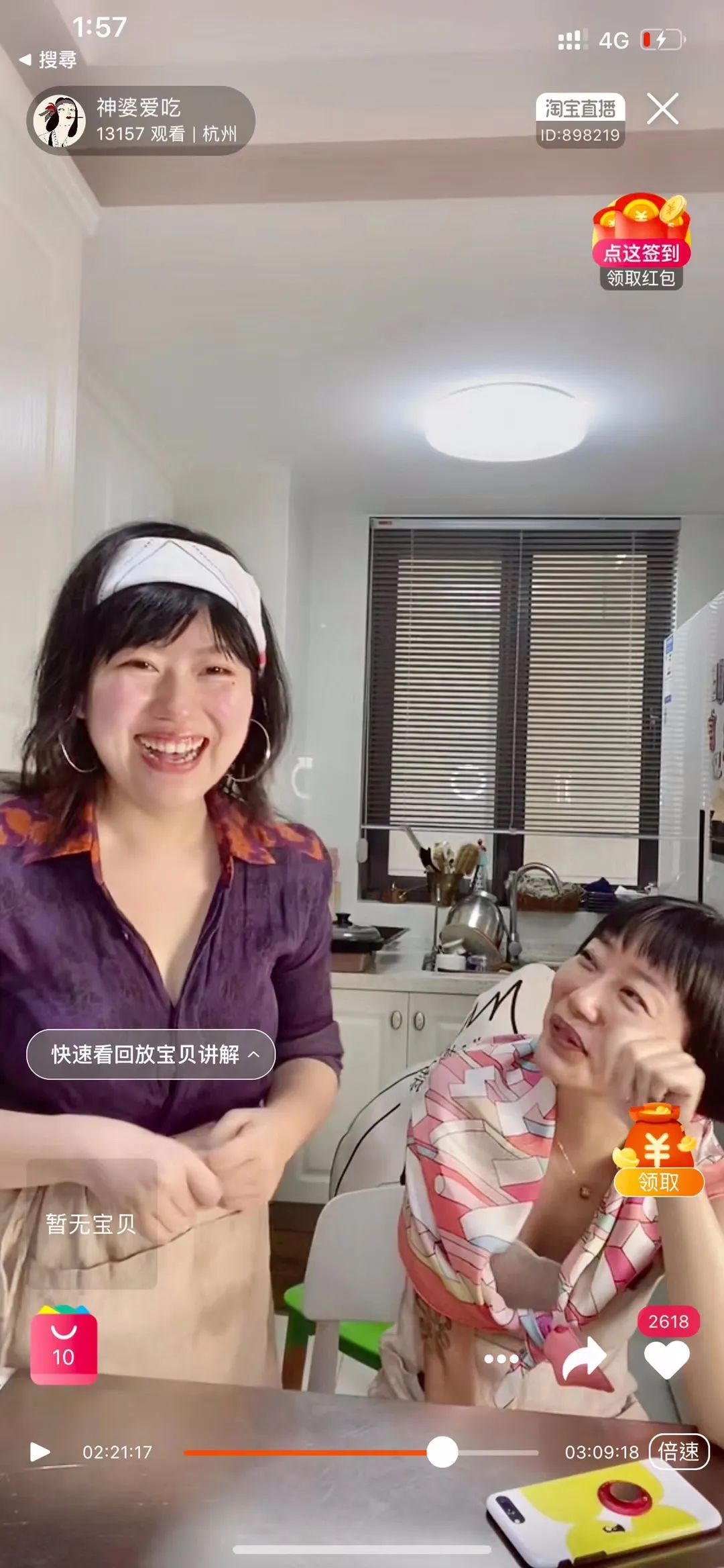 万人定闹钟早起云约早饭，为了去世界各地摆摊卖小吃做准备