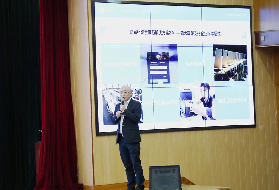 小熊u租最新发布消息,小熊u租是做什么