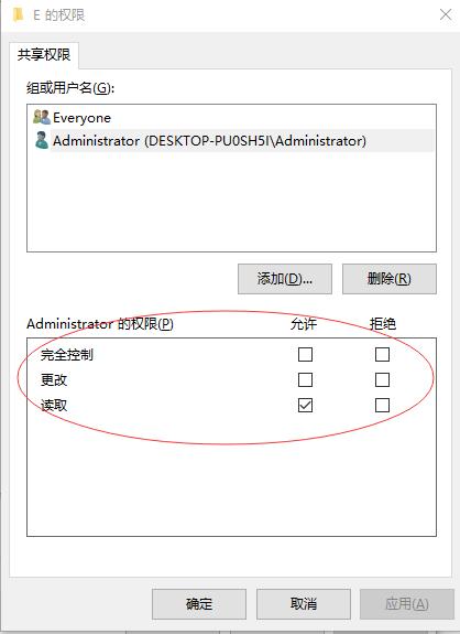 win10局域网共享文件夹无访问权限,win7和win10局域网怎么共享