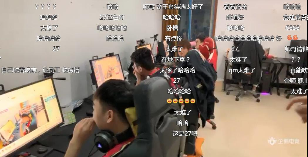 原以为职业战队都“不差钱”,看完QM基地后,赞助4个键盘印logo