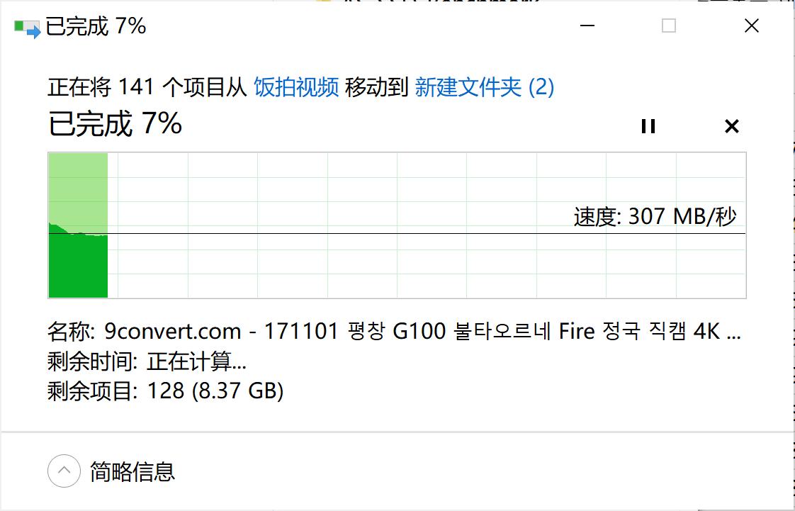 不用的ssr怎么处理划算,ssk高速移动固态硬盘盒体验