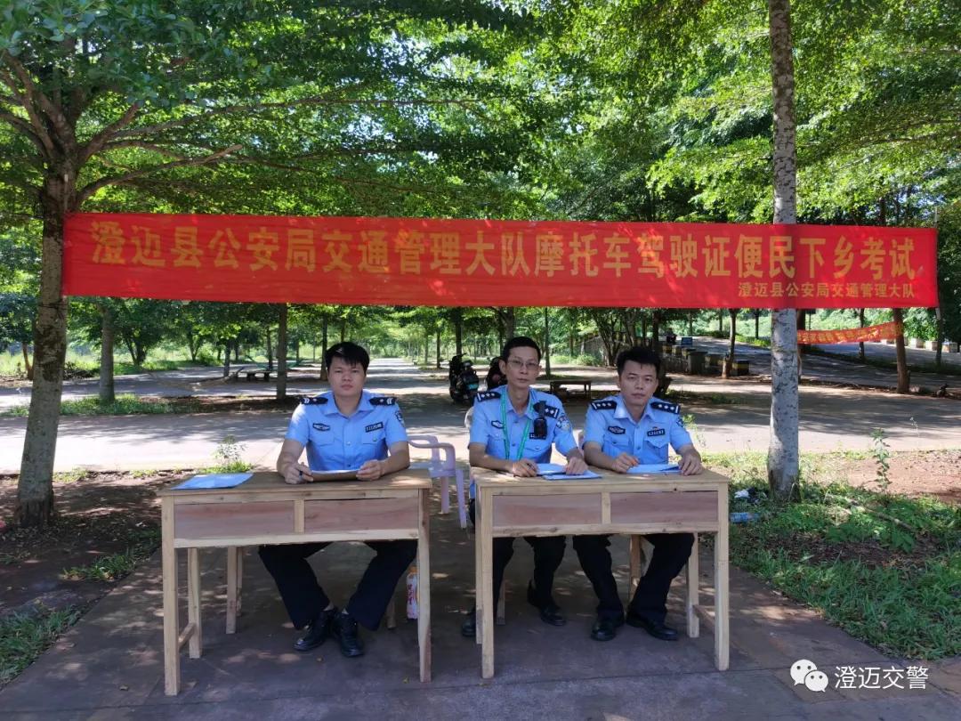 我为群众办实事交警下乡,我为群众办实事交警上门服务