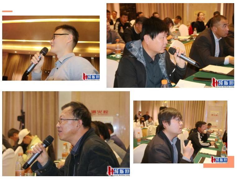 金宇生物第五届BVD/IBR教育培训会,BIET）在银川召开