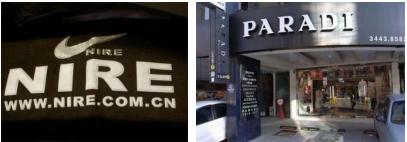 山寨年年有：90后有康帅傅，00后就能碰到今日油条