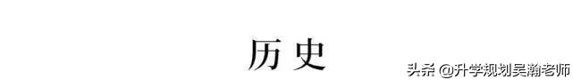 2020年高考和2017年的区别,2019高考和2020高考的区别