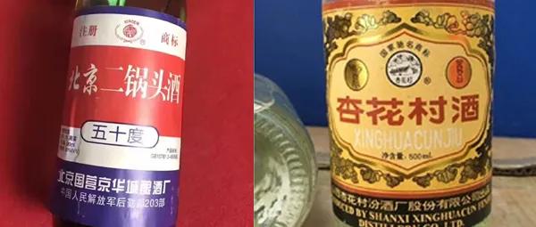 100种假酒图片大全,全国假酒最新消息