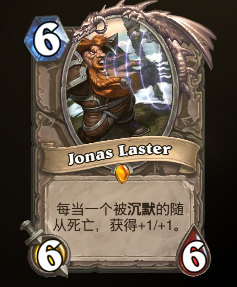 炉石传说贫瘠之地的所有卡牌,炉石传说新版本奥特兰克卡牌