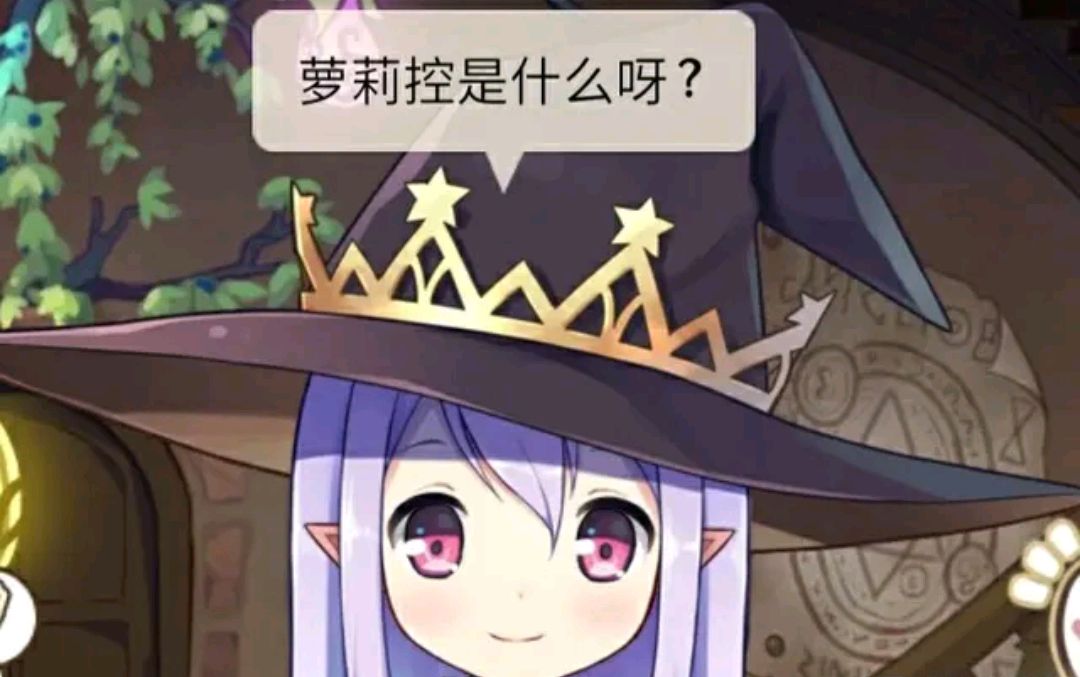 都该三年走起?Loli控和恋童有何异同,了解后才能区别身边人