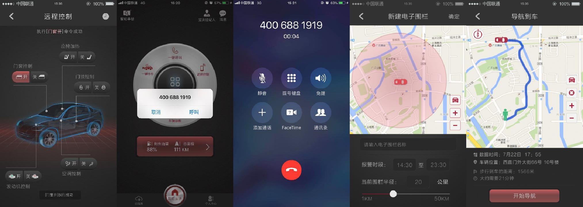 宝沃二手车卖得咋样了,宝沃和ds二手车谁更值得购买