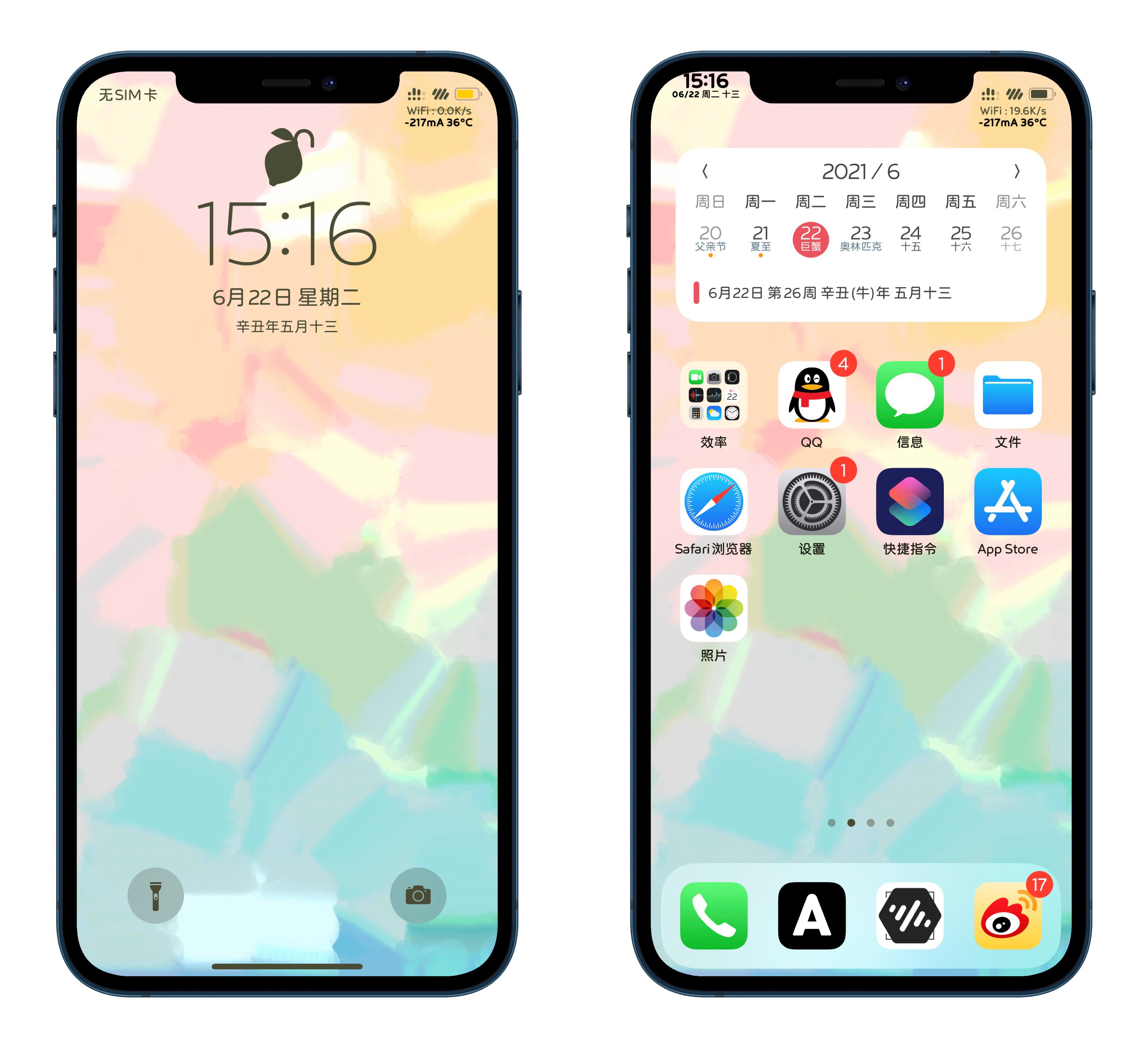 苹果屏锁去掉小锁头,iphone锁屏小锁头