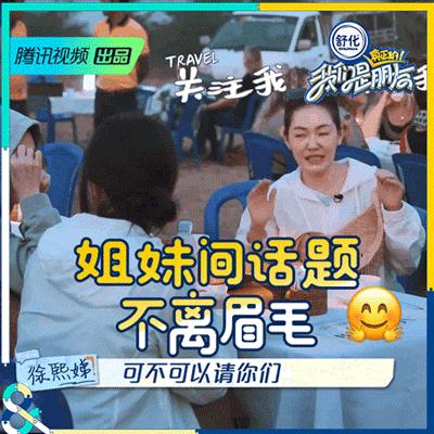 纹绣师眉毛纹不对称神器,纹绣师眉毛画不对称怎么办