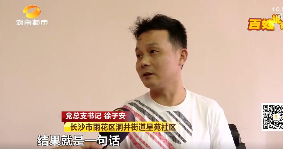 小区收取停车费归谁所有,小区业主交的停车费归谁