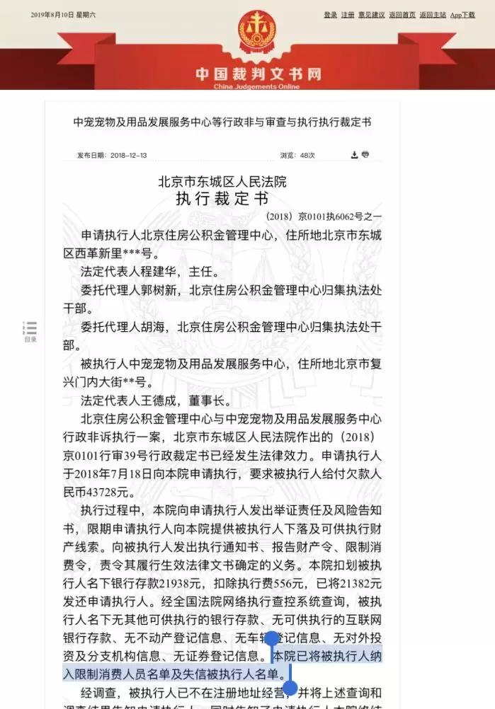 一问读懂公益组织不参加年检或者年检不合格该怎么处理相关政策都在这里