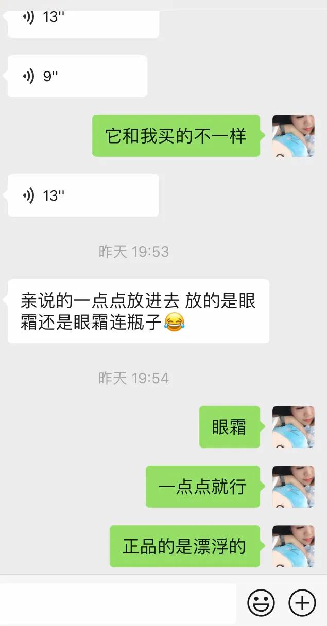 雅诗兰黛眼霜如何辨别真伪,雅诗兰黛智妍眼霜真假对比