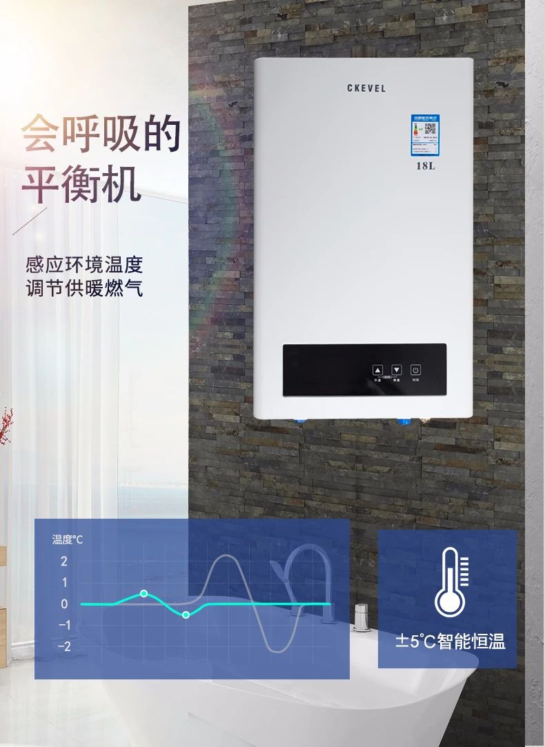 贝尔斯诺燃气热水器是一线品牌吗,2021销量最好十大燃气热水器