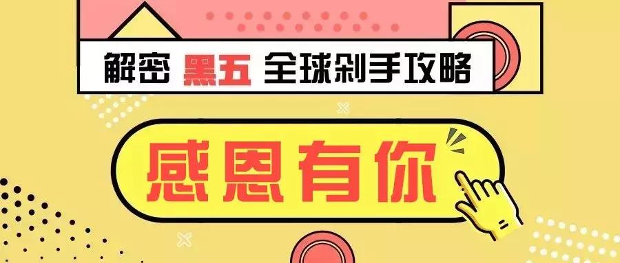 感恩有你感恩节,感恩有你感恩节活动