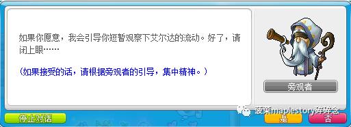 最新冒险岛红毛四转流程,冒险岛法师三转流程