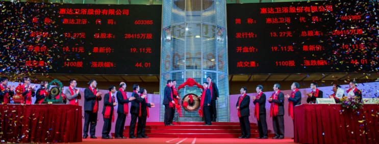 惠达卫浴哪款好用,惠达卫浴好还是一线品牌好