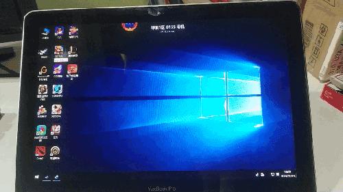 达龙云电脑永久免费版5.4.4,达龙云电脑网页版