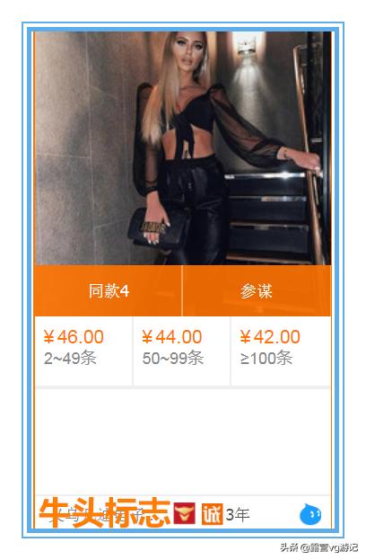 1688找货源需要怎么跟厂家沟通,怎么在1688平台找出便宜货源