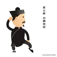 速来围观扫黑除恶漫画,武当太极二十八势陈师行