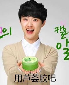 正品完美芦荟胶有祛疤功能吗,哪个牌子的芦荟胶祛痘好一点