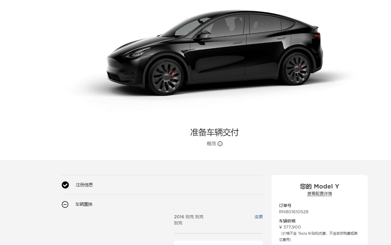 特斯拉被曝重复收费,特斯拉或遭数亿元罚款