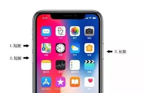 iphonexsmax无缘无故黑屏无反应,iphonexsmax突然黑屏