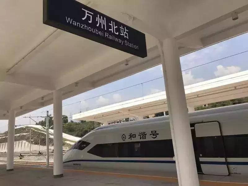 万州高铁攻略,渝万高铁万州段