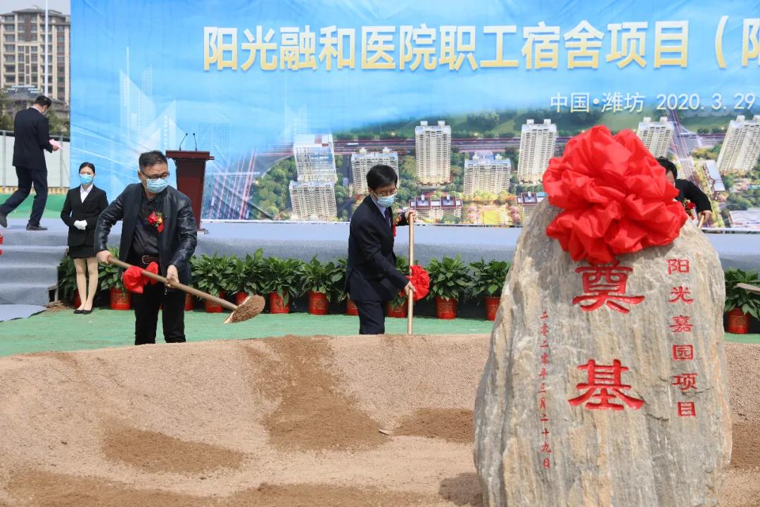 阳光融和医院宿舍,阳光融和医院阳光嘉园小区