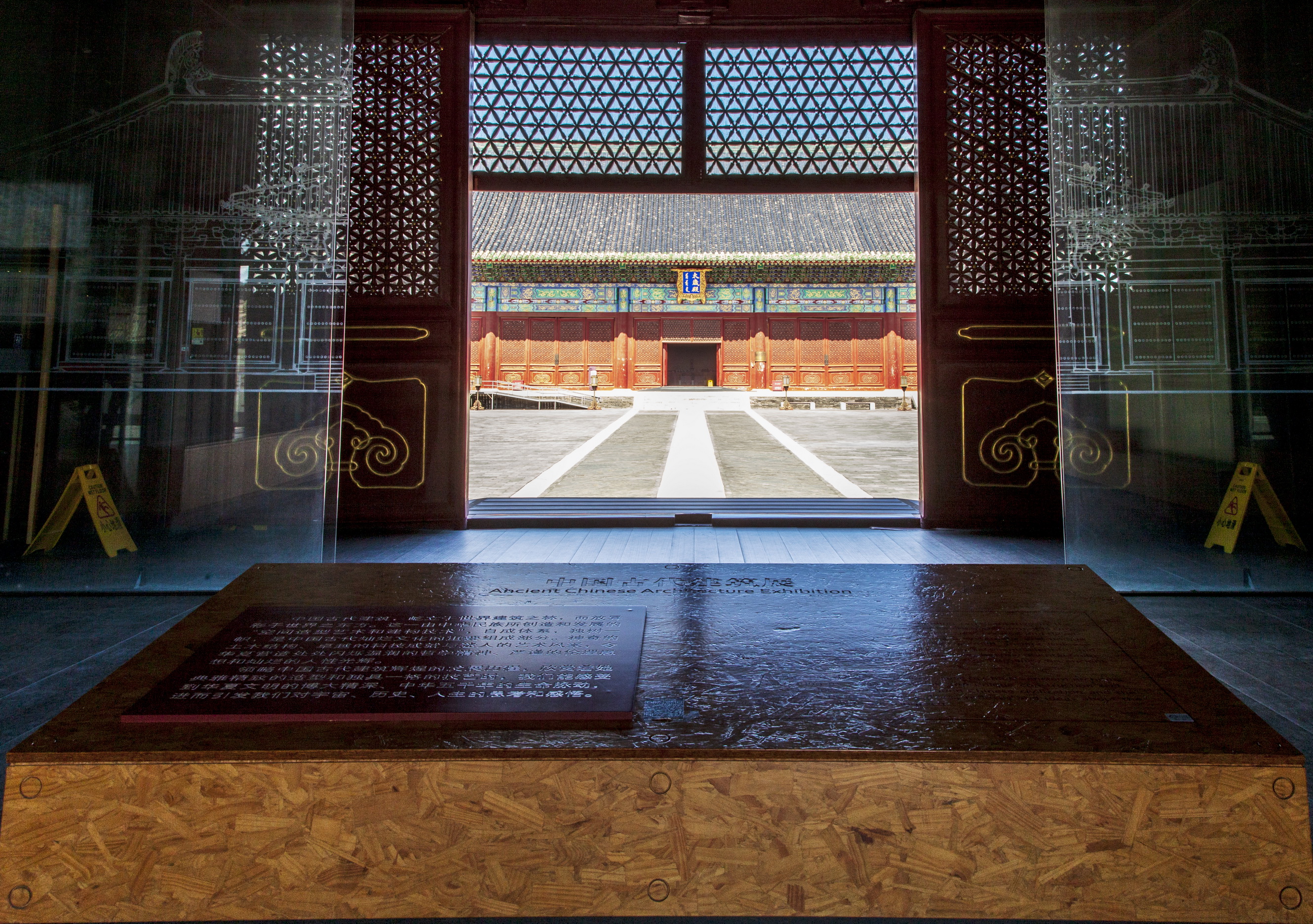 五坛八庙有先农坛吗,北京五坛先农坛