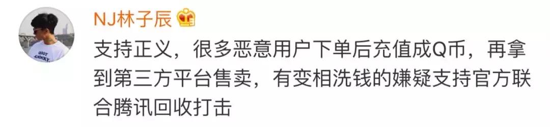 拼多多报警平台,拼多多代付报警退款