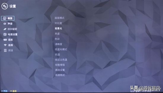 aoc游戏电视,aoc游戏电视3代