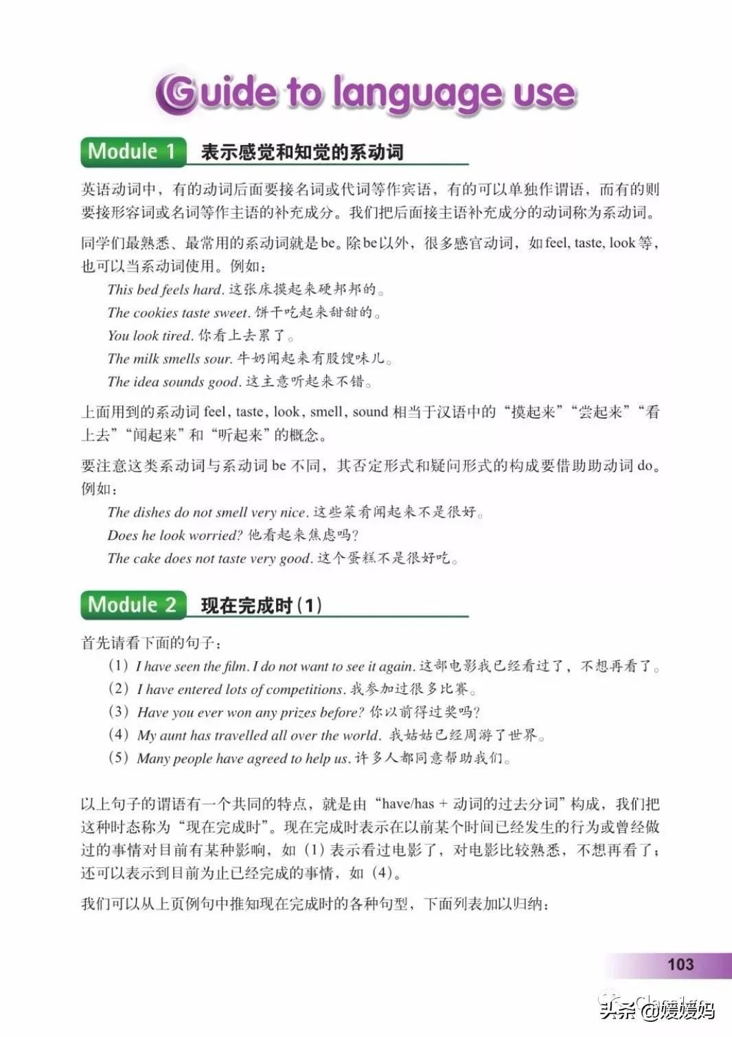 寒假预习下册英语,寒假预习复习语数外一本通