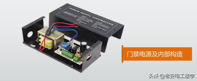 门禁管理系统与实现,门禁管理系统有什么