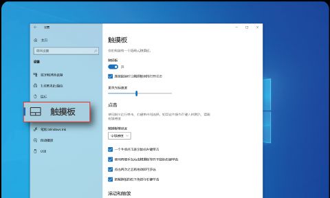 华为笔记本触控板手势大全,华为触控板使用教程