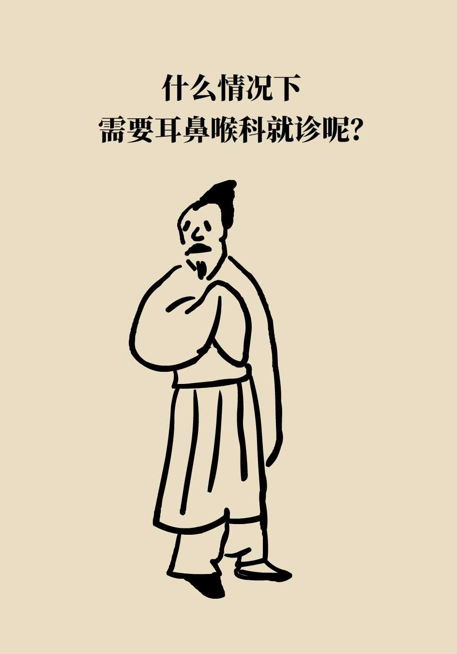 鼻窦炎引起的牙龈肿痛,牙龈引起的鼻窦炎怎么治疗