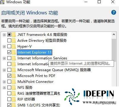 win1020h1系统怎么样,win10不小心把ie11浏览器卸载