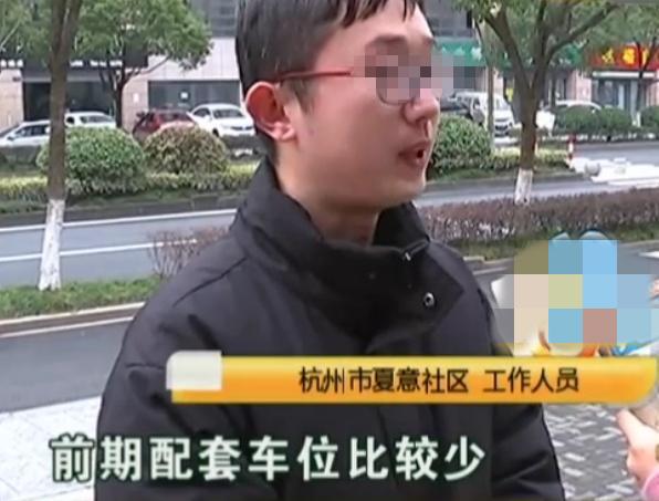 出租房物业不给租车位怎么办,物业有权利不租车位给小区租客吗